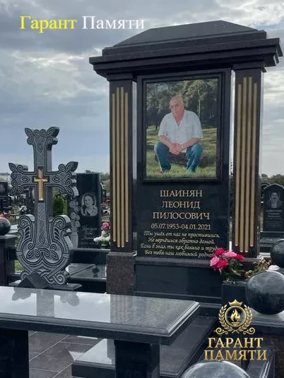 Элитный памятник №236
